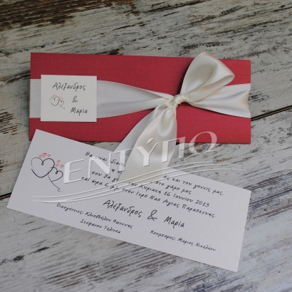 ΕΓ 632-3 Χειροποίητο προσκλητήριο γάμου με κορδέλα και καρτελάκι με εκτύπωση