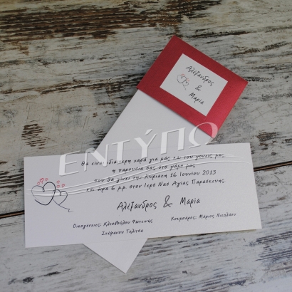 ΕΓ 630-1 Χειροποίητο προσκλητήριο γάμου με καπάκι σε κόκκινο χρώμα