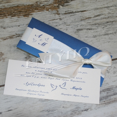 ΕΓ 632-1 Χειροποίητο προσκλητήριο γάμου με κορδέλα και καρτελάκι με εκτύπωση